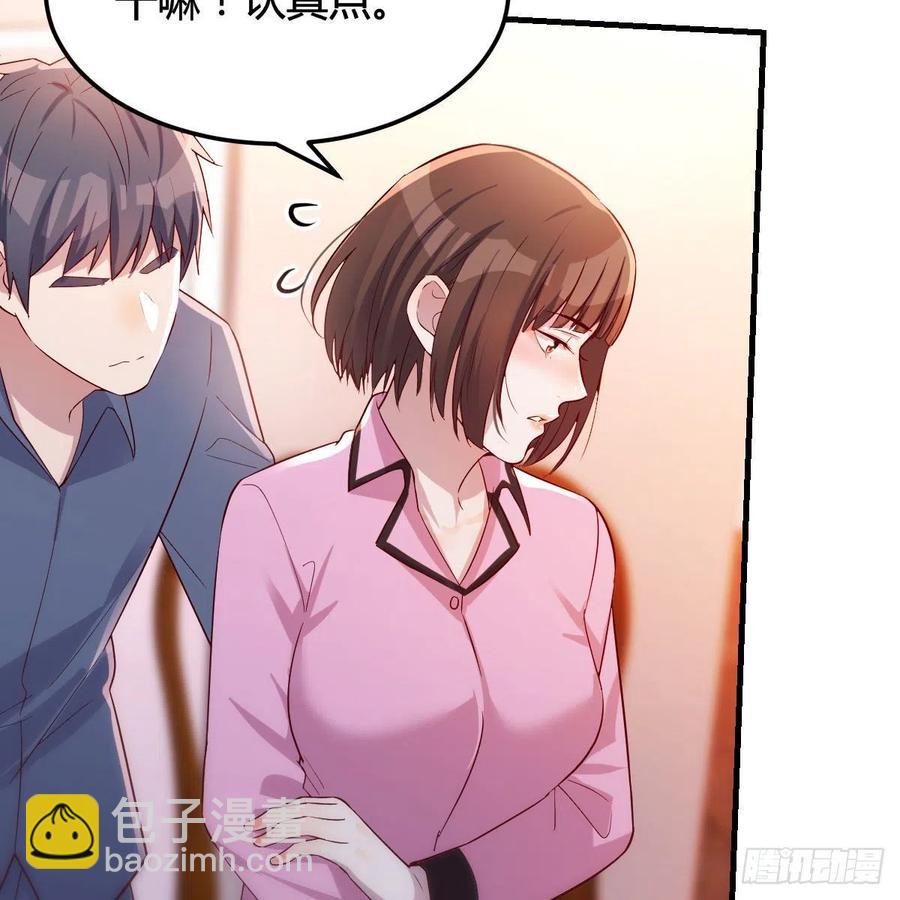 表姐乱入(1/2)-第149话