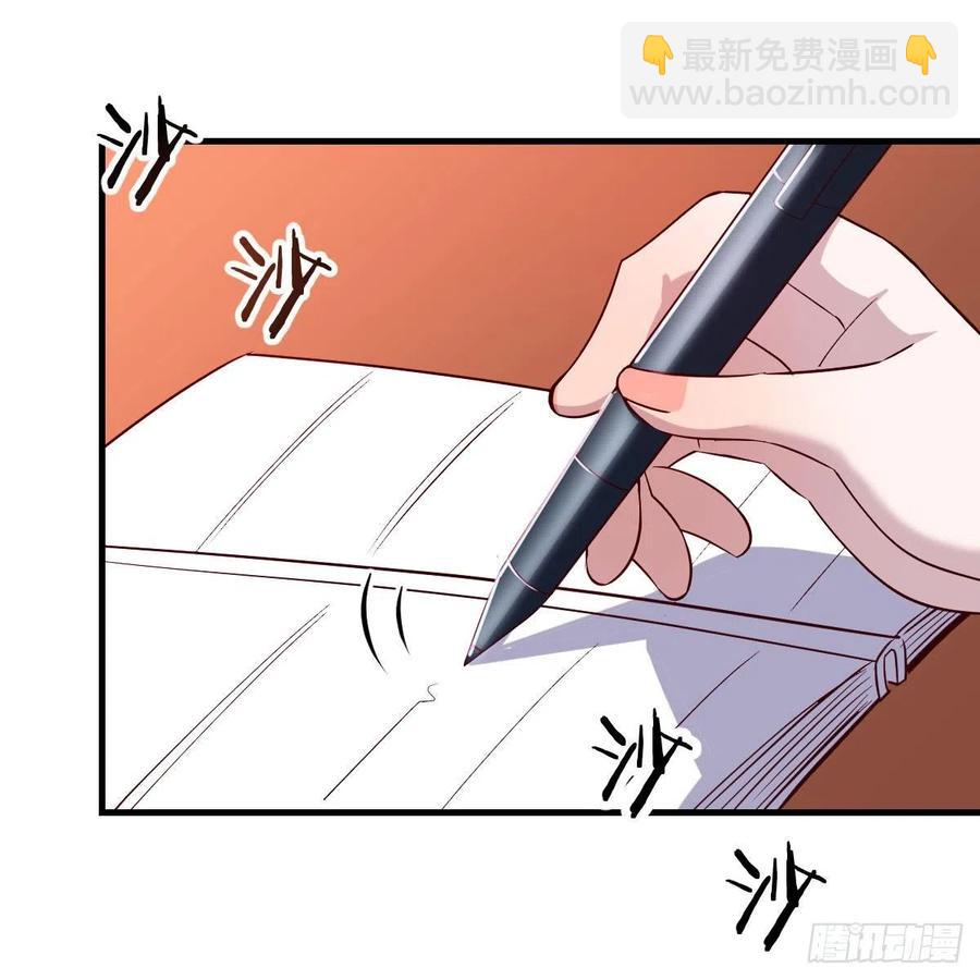 表姐乱入(1/2)-第149话