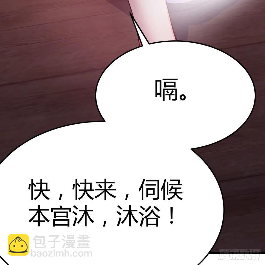 表姐乱入(1/2)-第149话