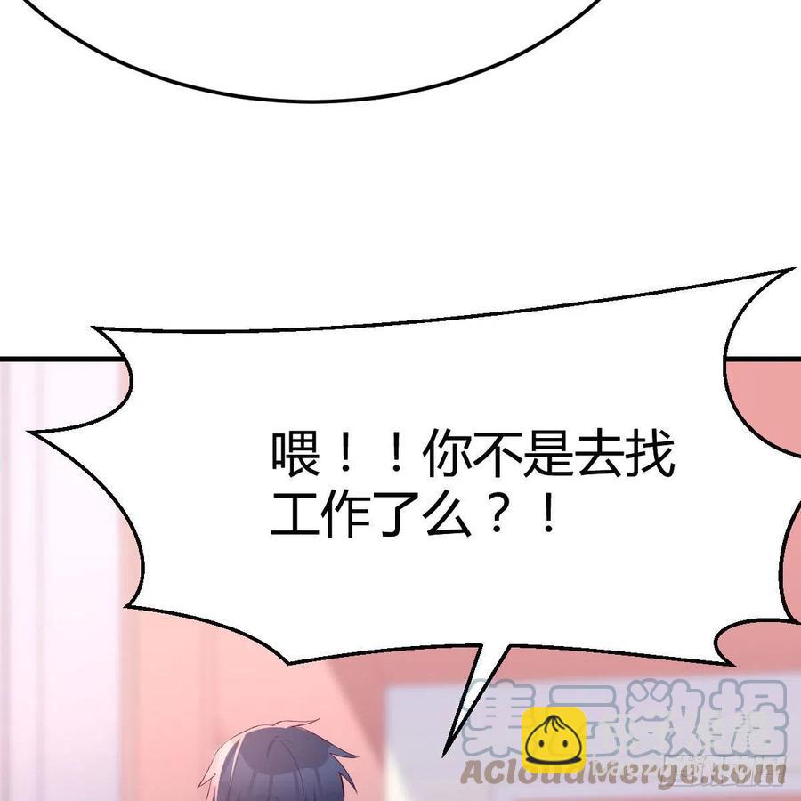 表姐乱入(1/2)-第149话