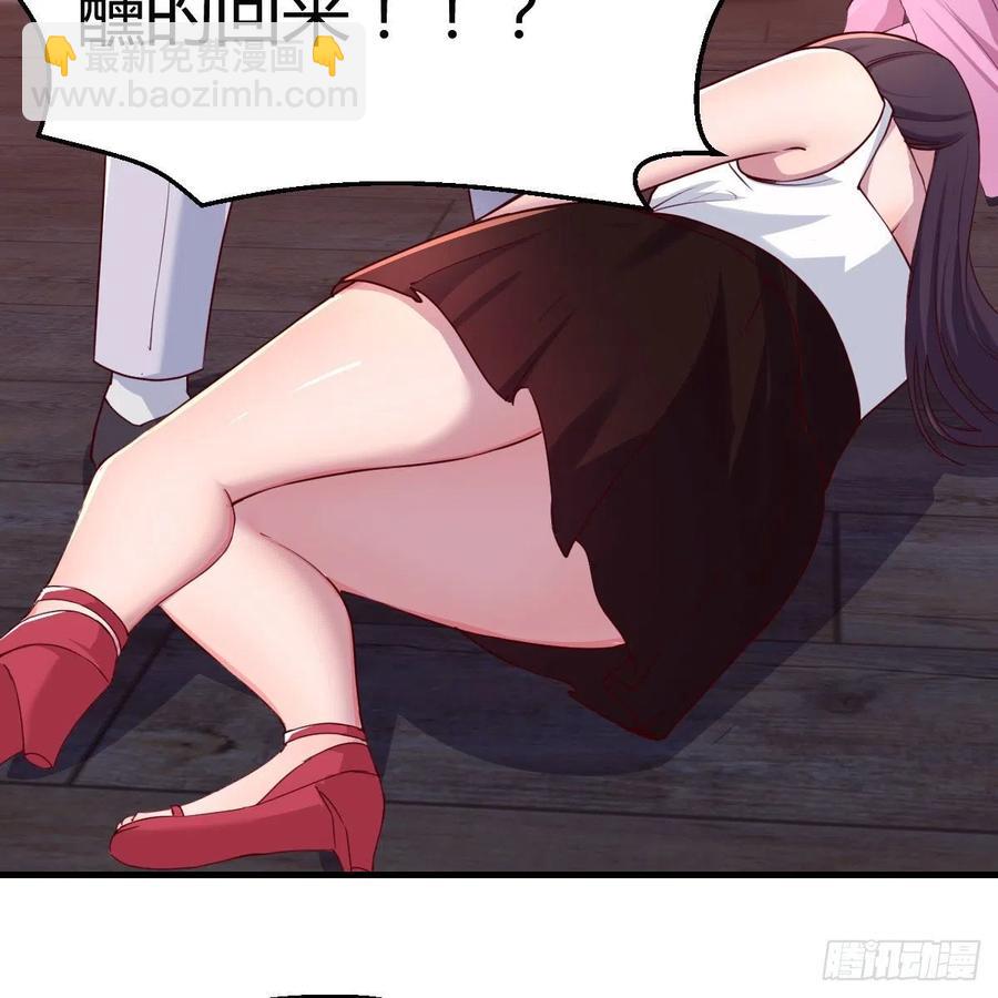 表姐乱入(1/2)-第149话