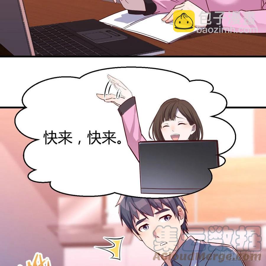 表姐乱入(1/2)-第149话