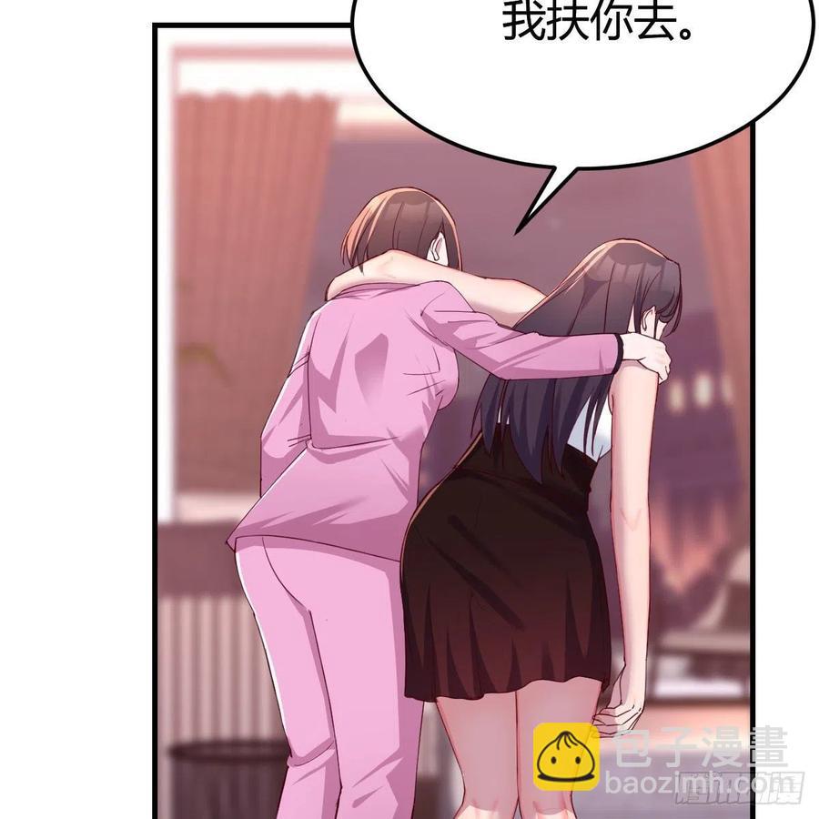 表姐乱入(1/2)-第149话