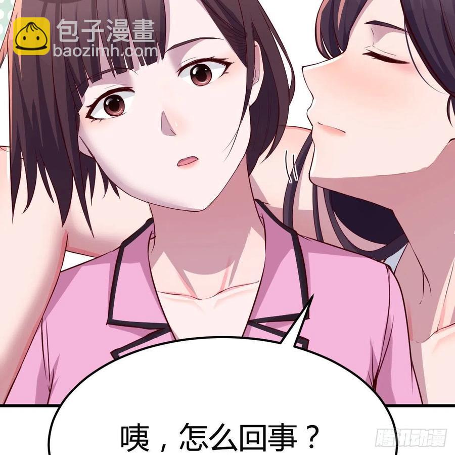 表姐乱入(1/2)-第149话