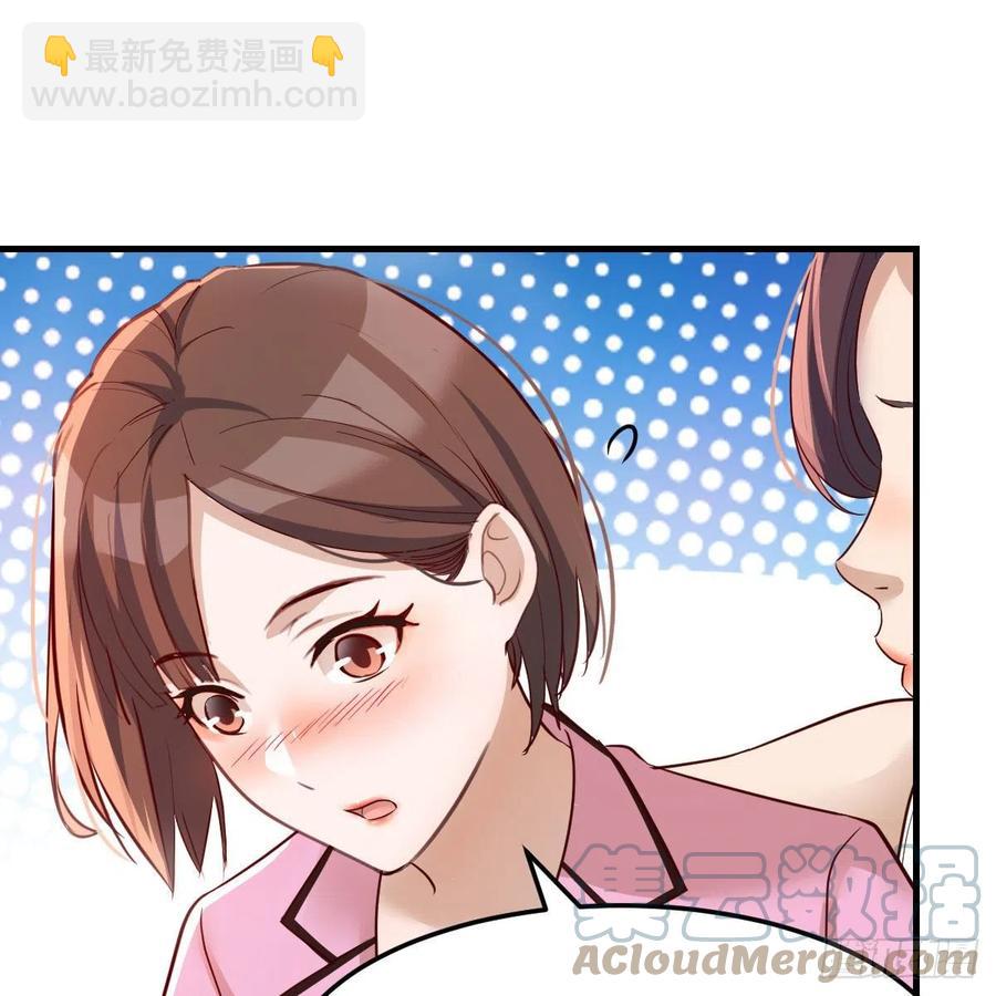 表姐乱入(1/2)-第149话