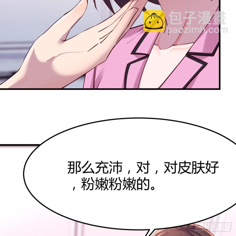 人形恶魔(1/2)-第151话