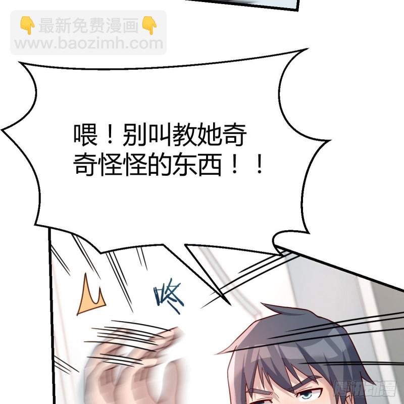 人形恶魔(1/2)-第151话