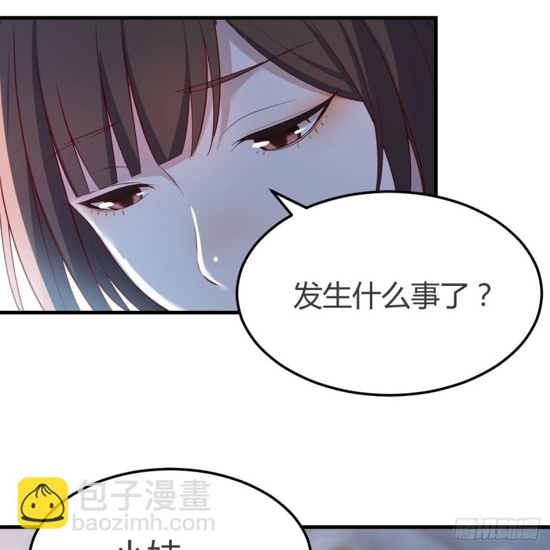 家有雙生女友（我家女友是雙子） - 人形惡魔(1/2) - 8