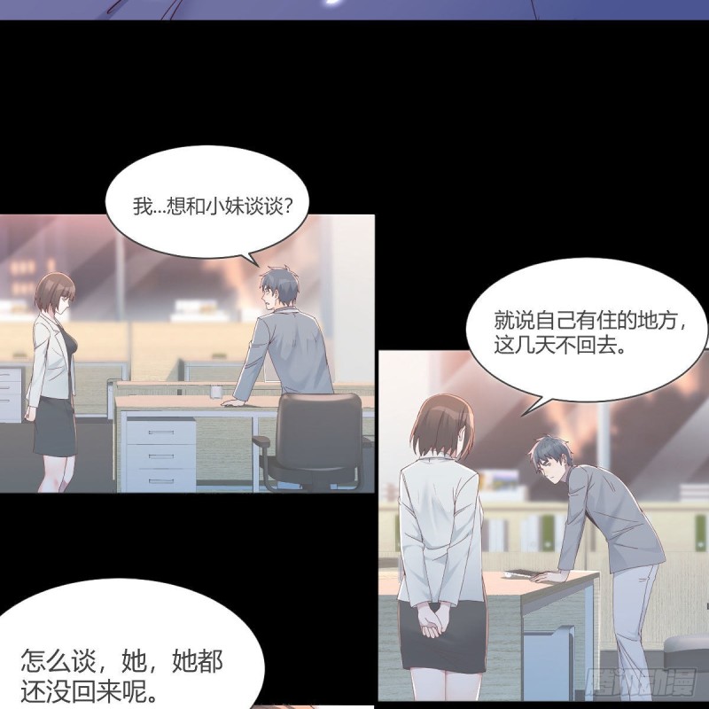 人形恶魔(1/2)-第151话