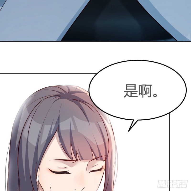 不，不敢说(1/2)-第153话