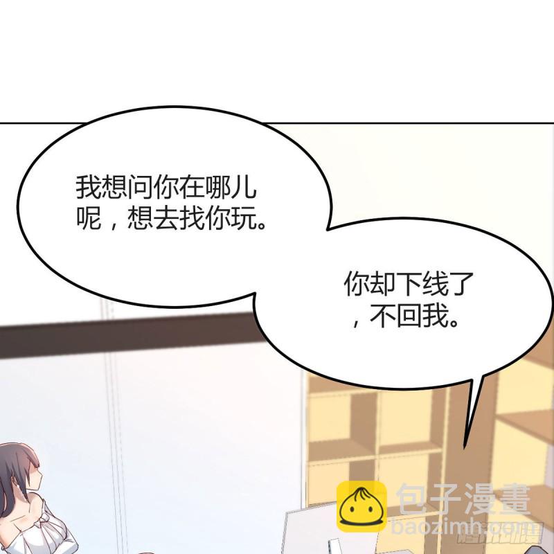 不，不敢说(1/2)-第153话