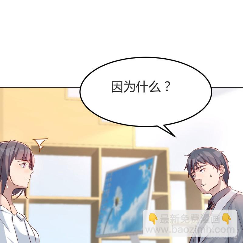 不，不敢说(1/2)-第153话