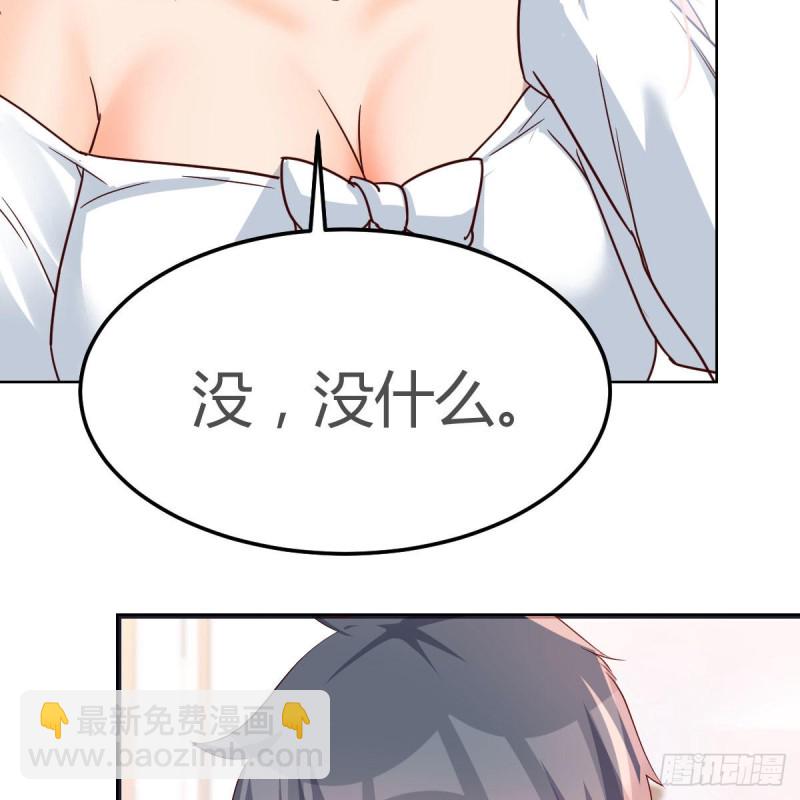 不，不敢说(1/2)-第153话