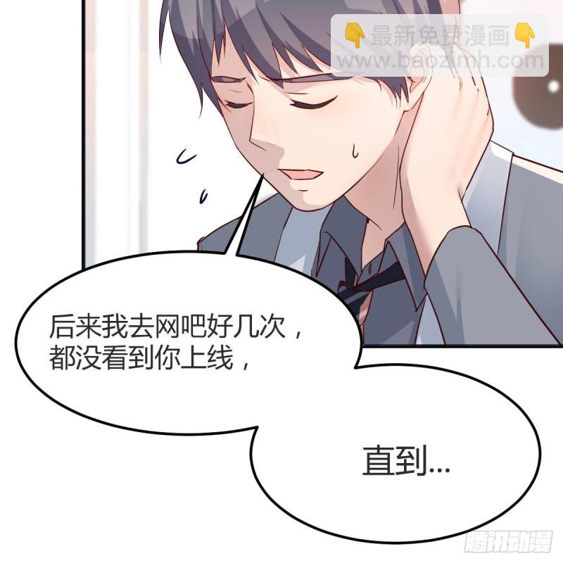 不，不敢说(1/2)-第153话