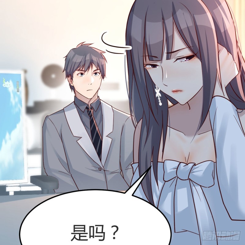 不，不敢说(1/2)-第153话