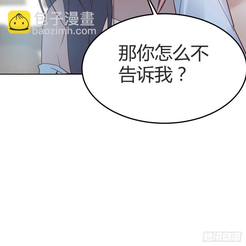 不，不敢说(1/2)-第153话