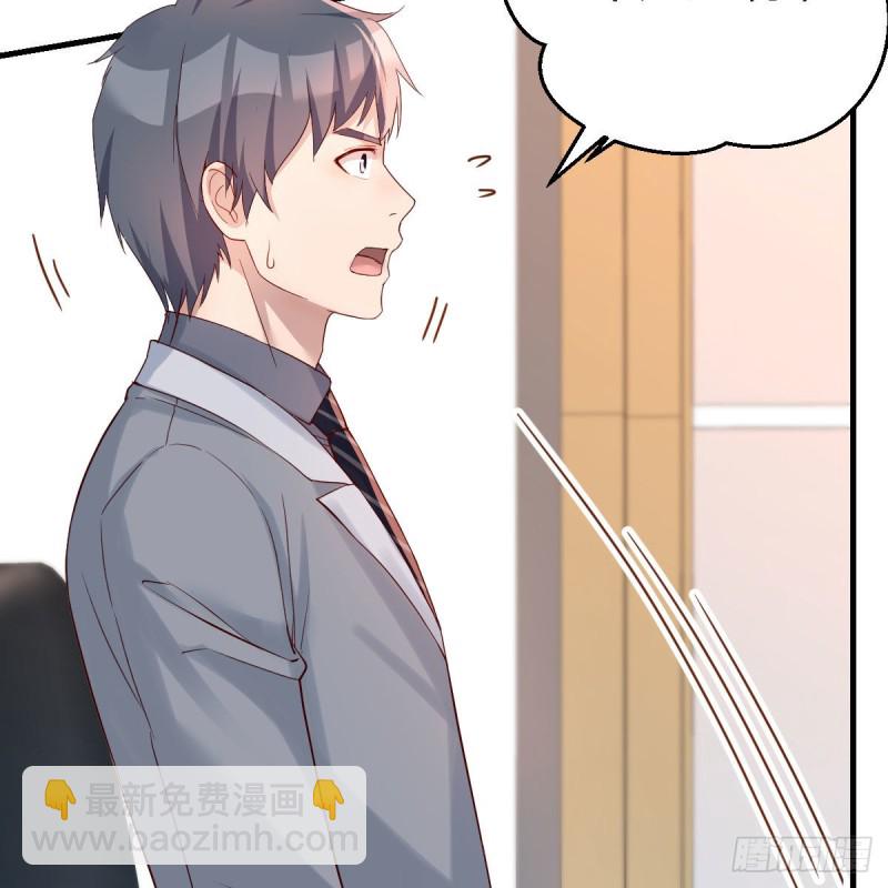 不，不敢说(1/2)-第153话