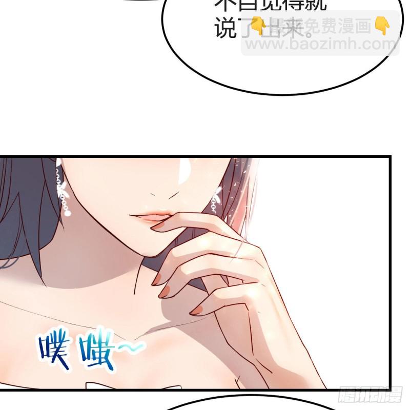 不，不敢说(1/2)-第153话