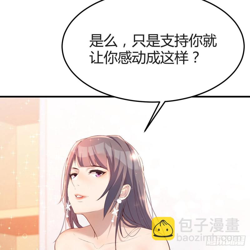 不，不敢说(1/2)-第153话