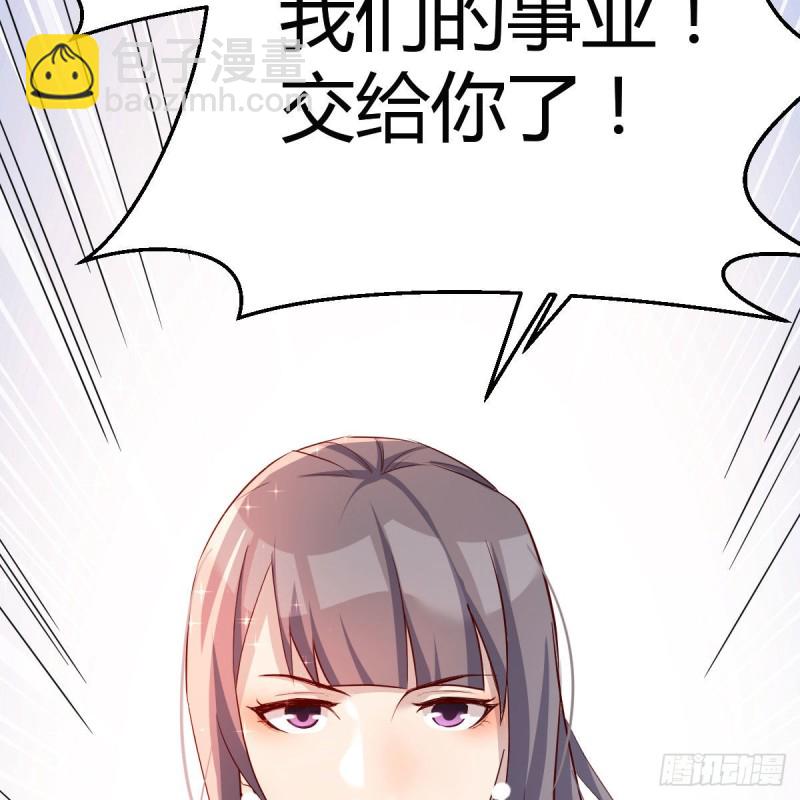 不，不敢说(1/2)-第153话