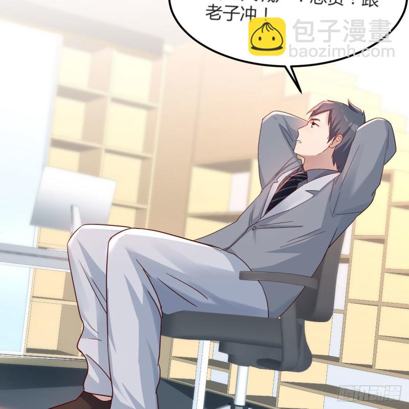 不，不敢说(1/2)-第153话