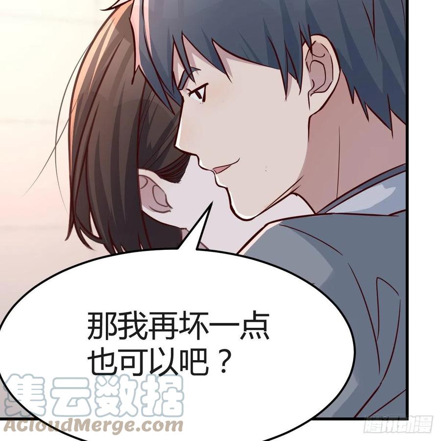 真心话(1/2)-第155话