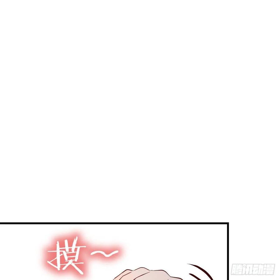 真心话(1/2)-第155话