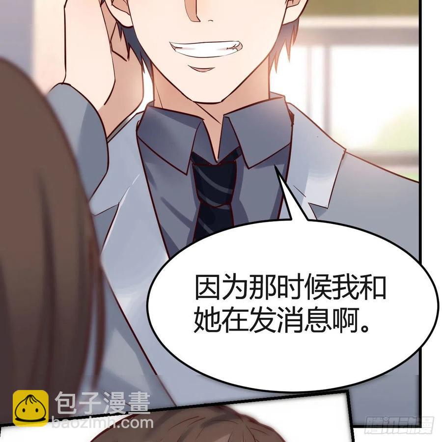 真心话(1/2)-第155话