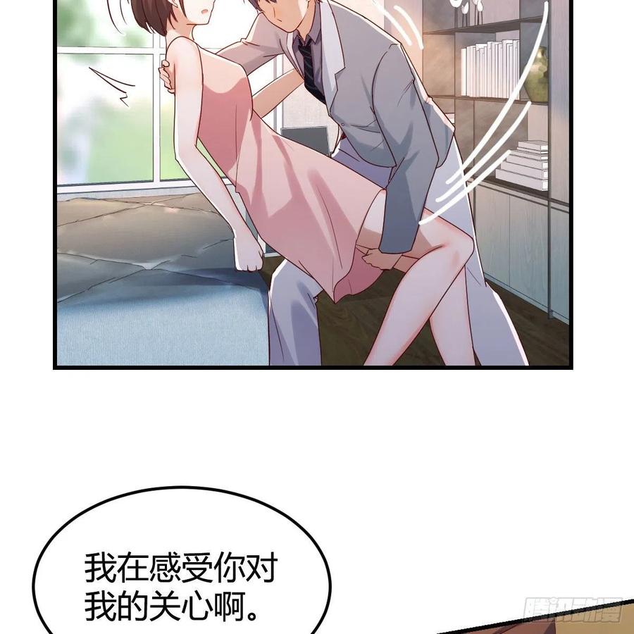 真心话(1/2)-第155话