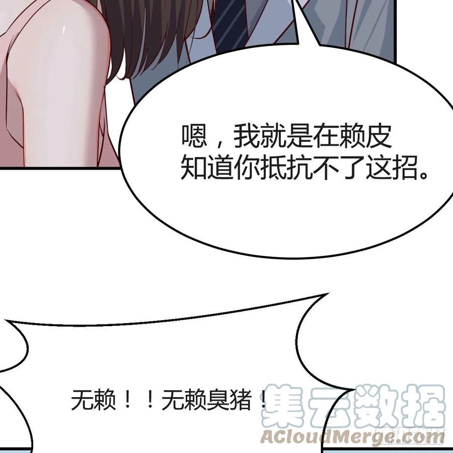 家有雙生女友（我家女友是雙子） - 真心話(1/2) - 7