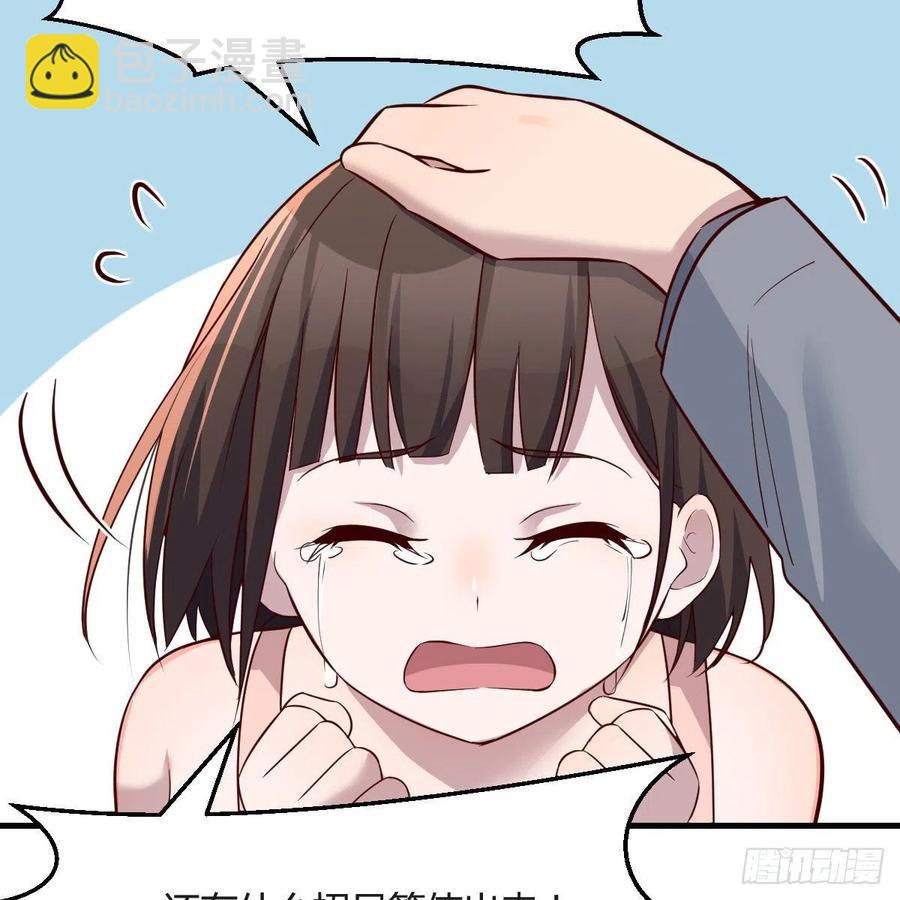 真心话(1/2)-第155话