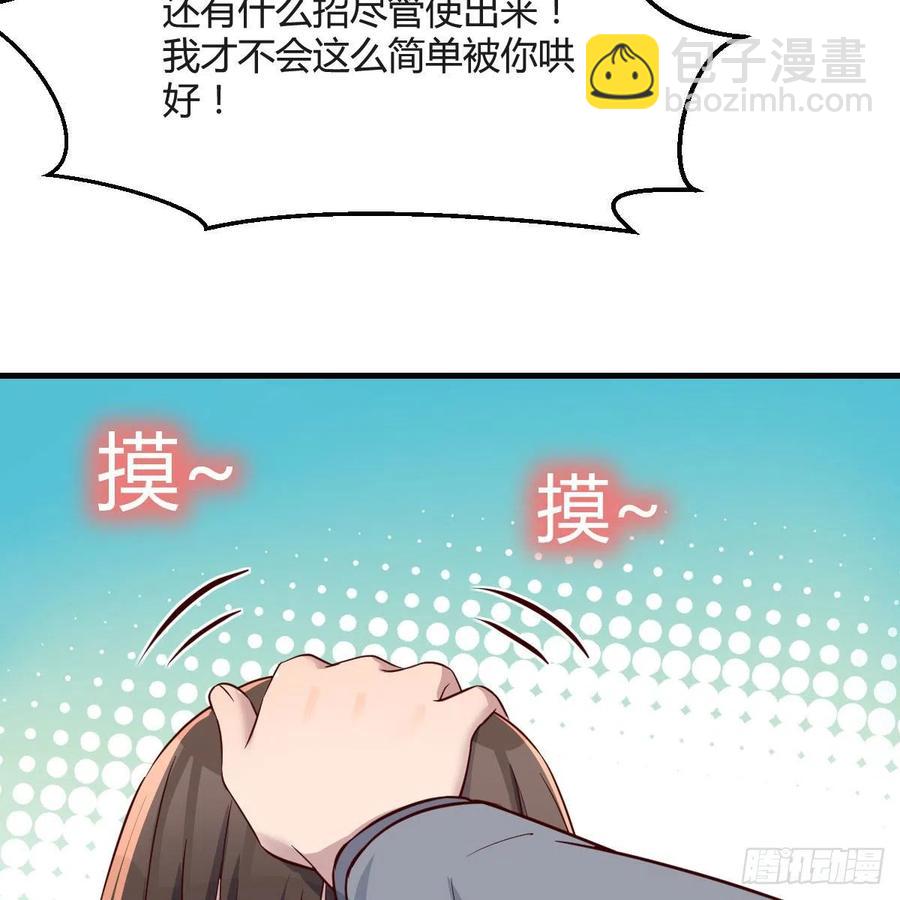 真心话(1/2)-第155话