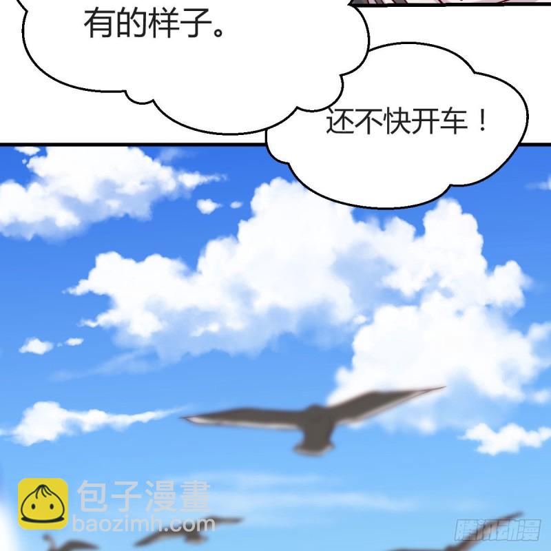 珍藏宝地(1/2)-第157话