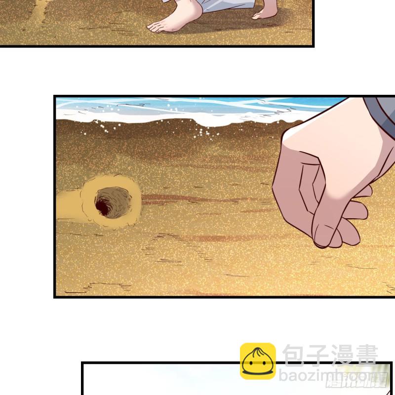 珍藏宝地(1/2)-第157话