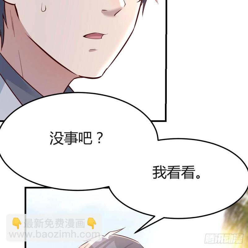 珍藏宝地(1/2)-第157话