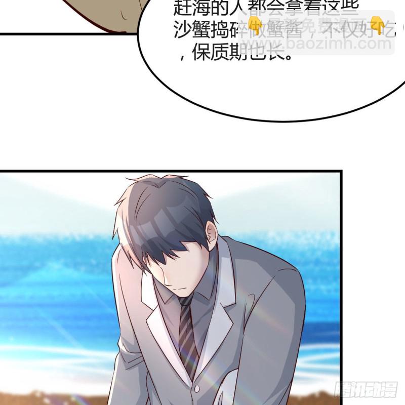 珍藏宝地(1/2)-第157话