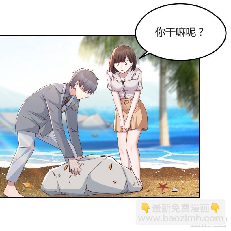 珍藏宝地(1/2)-第157话