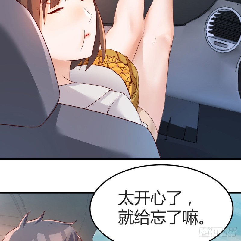 对不起(1/2)-第159话