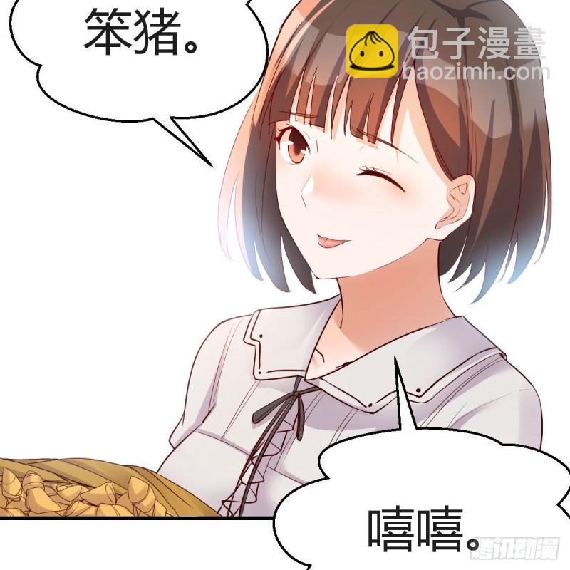 对不起(1/2)-第159话