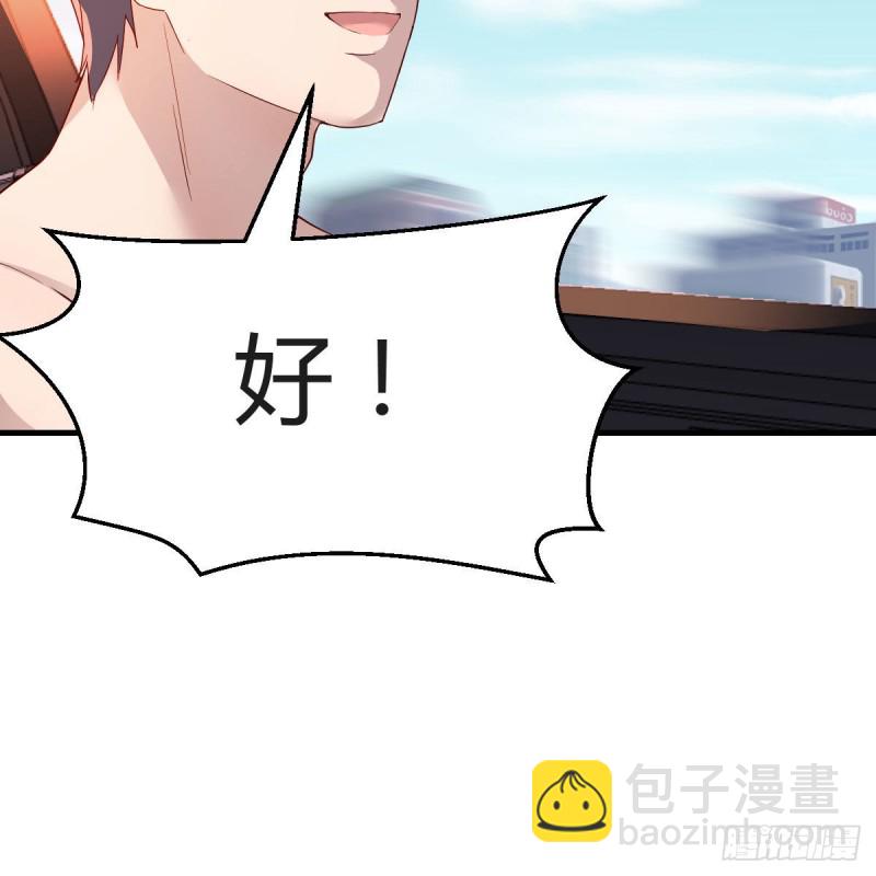 对不起(1/2)-第159话