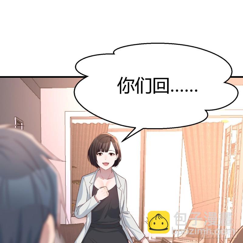 对不起(1/2)-第159话