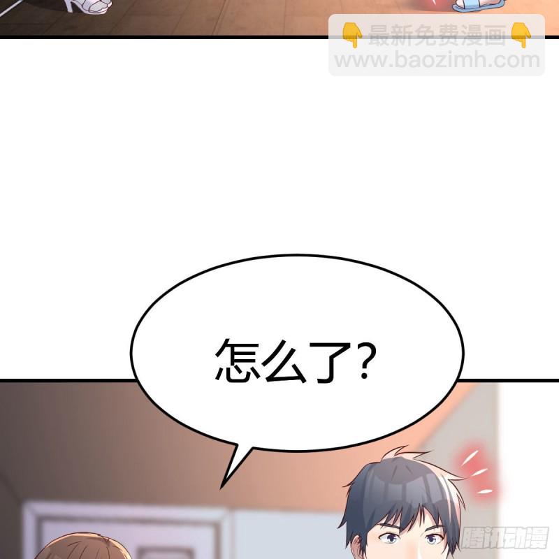 对不起(1/2)-第159话