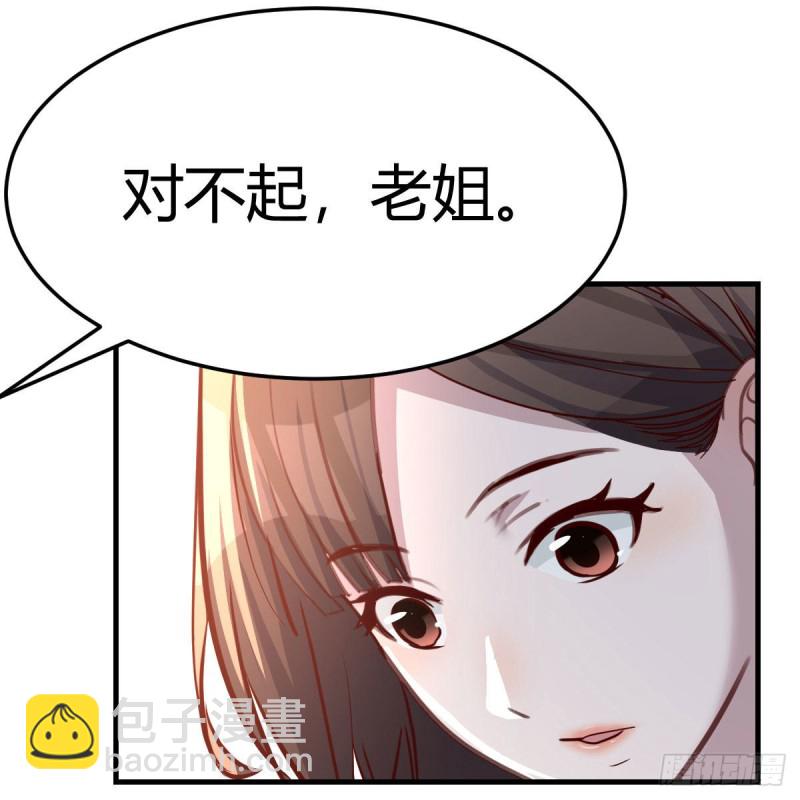 对不起(1/2)-第159话