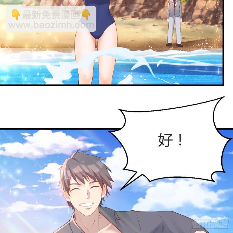 对不起(1/2)-第159话