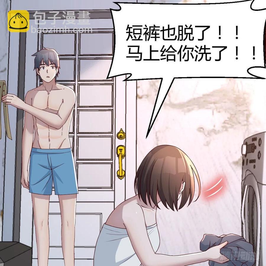 臭不要脸(1/2)-第161话