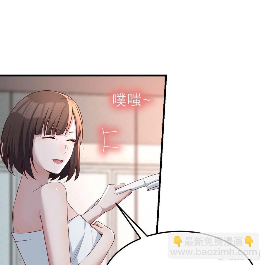 臭不要脸(1/2)-第161话