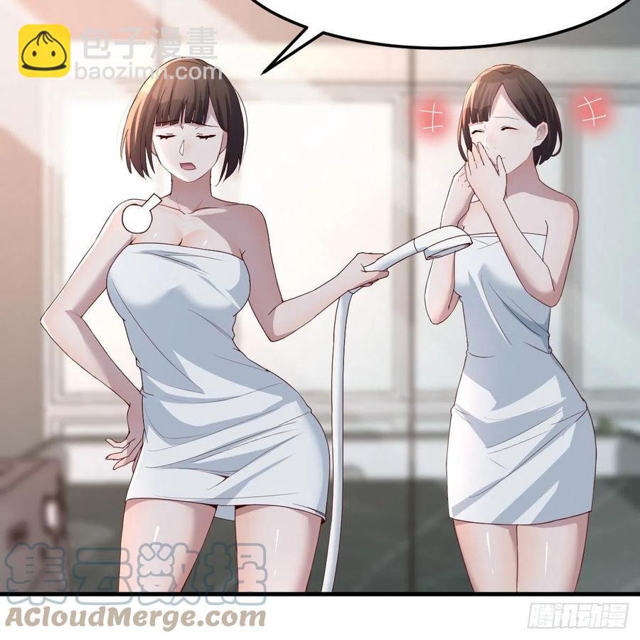 臭不要脸(1/2)-第161话