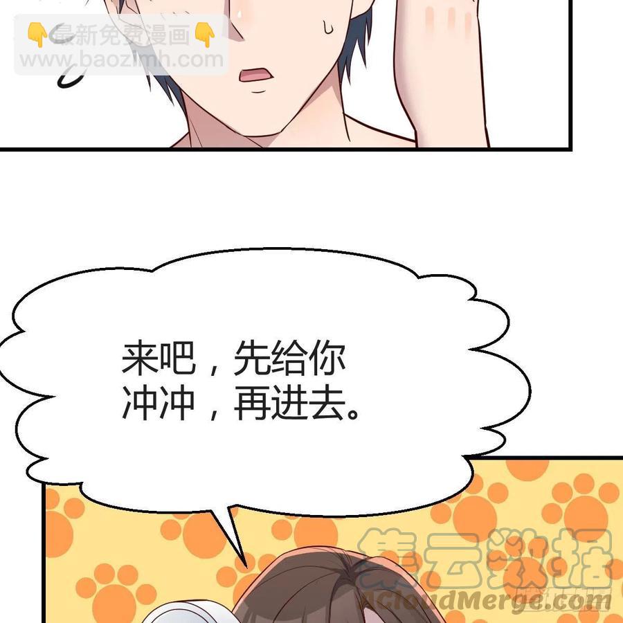 臭不要脸(1/2)-第161话