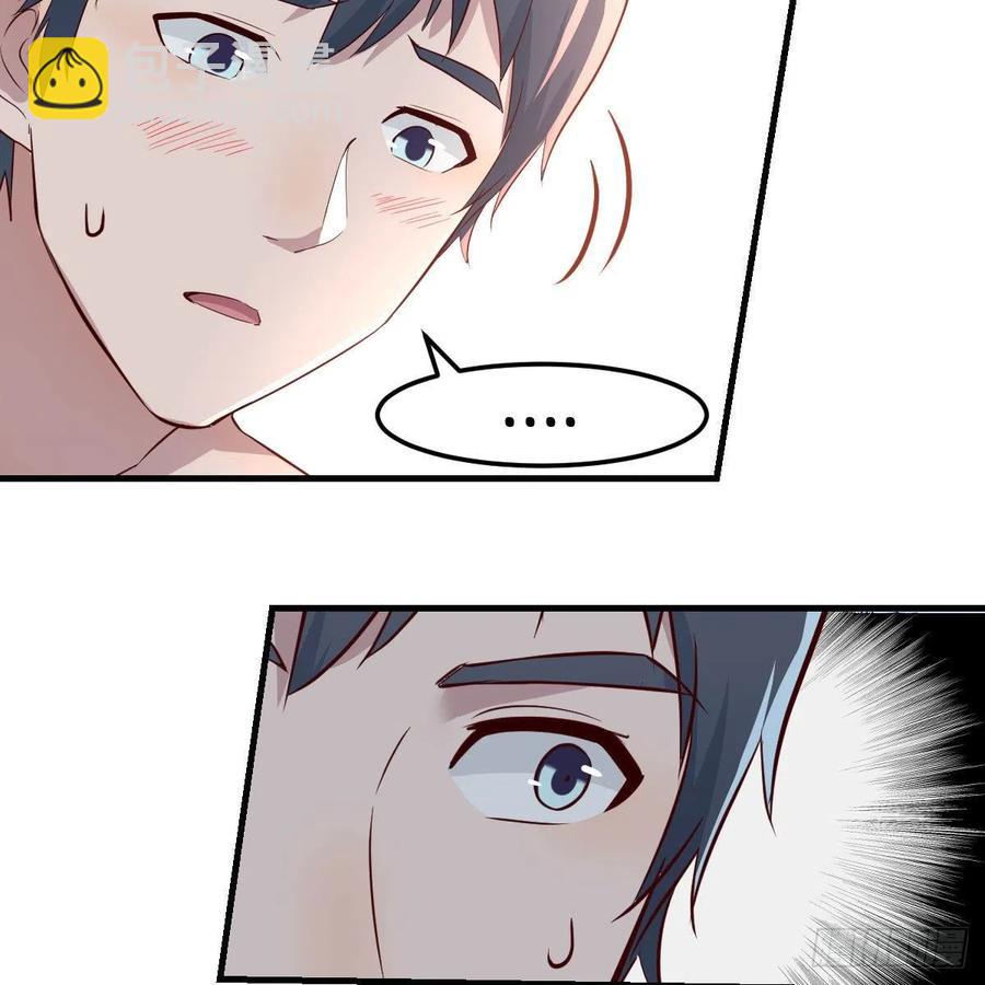 臭不要脸(1/2)-第161话