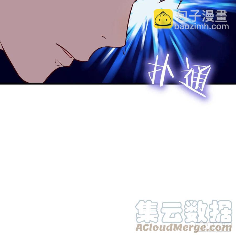 臭不要脸(1/2)-第161话